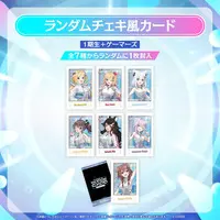 Advent - Character Card (Random Item)