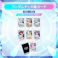 Advent - Character Card (Random Item)