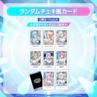 Advent - Character Card (Random Item)