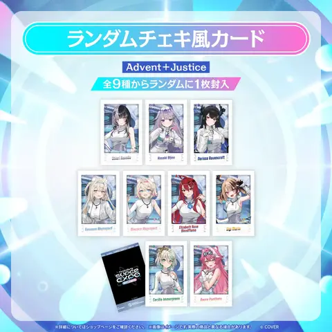 Advent - Character Card (Random Item)