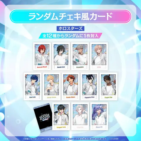 Advent - Character Card (Random Item)