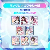 Advent - Illustration Board (Random Item)