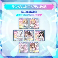 Advent - Illustration Board (Random Item)