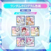 Advent - Illustration Board (Random Item)