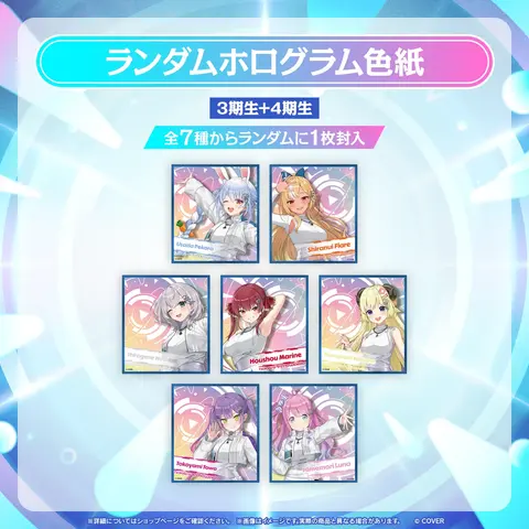 Advent - Illustration Board (【事後通販】hololive SUPER EXPO 2026