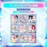 Advent - Illustration Board (Random Item)