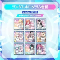 Advent - Illustration Board (Random Item)