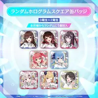 Advent - Badge (Random Item)