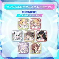 Advent - Badge (Random Item)