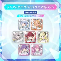 Advent - Badge (Random Item)