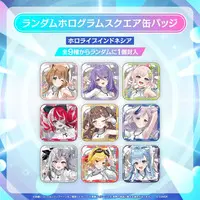 Advent - Badge (Random Item)