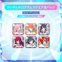 Advent - Badge (Random Item)