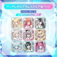 Advent - Badge (Random Item)