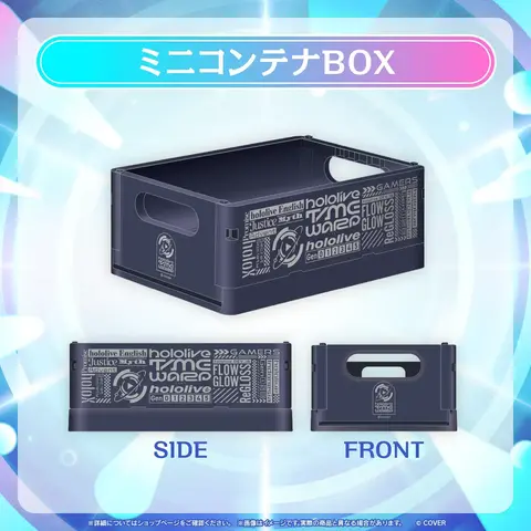 hololive - Storage Box