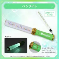 hololive - Pen Light