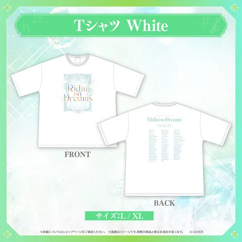 Advent - Clothes - T-shirts