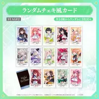 Justice - Character Card (Random Item)