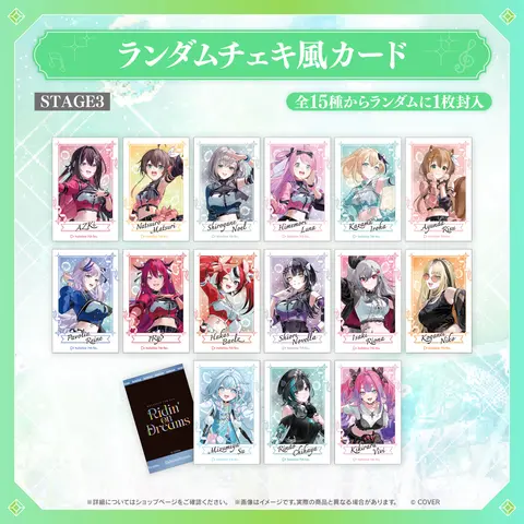 Justice - Character Card (Random Item)