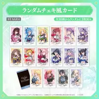 Justice - Character Card (Random Item)