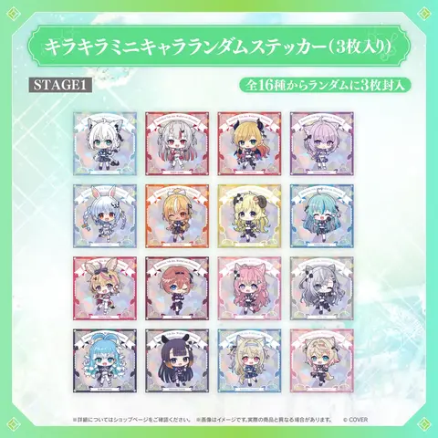 Advent - Stickers (Random Item)