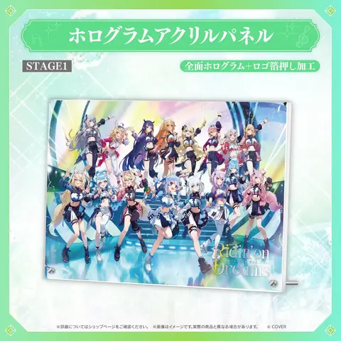 hololive - Acrylic Art Plate