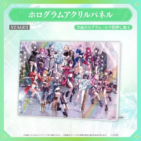 hololive - Acrylic Art Plate (【事後通販】hololive 7th fes. Ridin