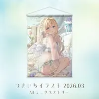 Shirohane Mira - Tapestry - VTuber