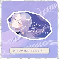 紐途 - Stickers - VTuber