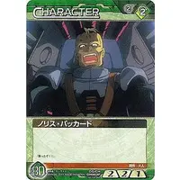 Trading Card (CG/CH GN003P[P]：ノリス・パッカード)