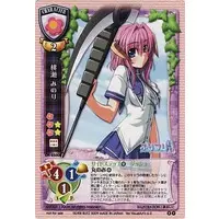 Trading Card (CH-2500B[P]：桃瀬 みのり)