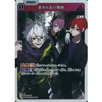 Trading Card - Xross Stars (ST02-012/025 SR[SR]：変わらない関係)