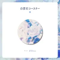 Hanakaze Rin - Tableware - Coaster - VTuber