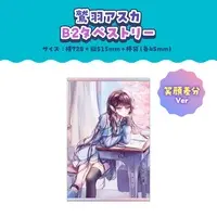 Washu Asuka - Tapestry - NoriPro