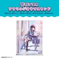 Washu Asuka - Acrylic stand - Acrylic Diorama Stand - NoriPro