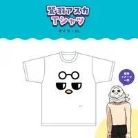Washu Asuka - Clothes - T-shirts - NoriPro