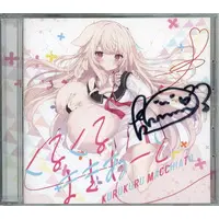 Ion Kurumi - Hand-signed - CD - VTuber