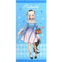 Shirakami Fubuki - Towels - hololive