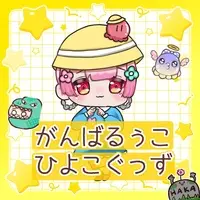 Ganbaruuko - Badge - VTuber