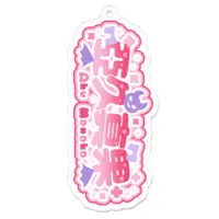 Aku Manaka - Acrylic Key Chain - Key Chain - VTuber Size-70 (mm)