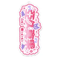 Aku Manaka - Acrylic Key Chain - Key Chain - VTuber Size-100 (mm)