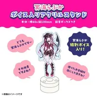 Meikai Loveka - Acrylic stand - NoriPro