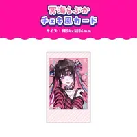 Meikai Loveka - Character Card - NoriPro