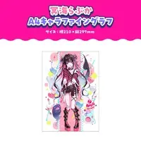 Meikai Loveka - Character Card - NoriPro