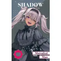 Matsukai Mao - Character Card - Nijisanji (Random Item)