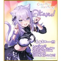 Nekomata Okayu - Illustration Board - hololive (Random Item)