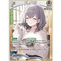 Shirogane Noel - hololive OFFICIAL CARD GAME - Trading Card - hololive