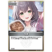 Shirogane Noel - hololive OFFICIAL CARD GAME - Trading Card - hololive