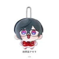 Shikinagi Akira - Plush - Nijisanji 8th with cake！ - Nijisanji