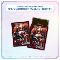 Ookami Mio - hololive OFFICIAL CARD GAME - hololive