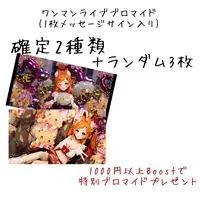Kuon Natsume - VTuber (【30セット完売目標】ワンマンライブブロマイド5枚セット) (Random Item)